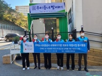HUG, 개금종합사회복지관 개보수 봉사활동 실시