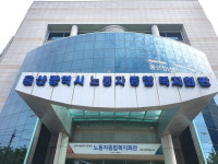 울산 노동자종합복지회관, 어르신 대상 스포츠댄스 무료 특강 실시