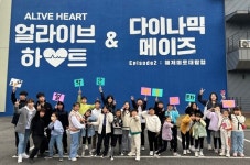인제 설악산배움터 속초서 문화체험 활동