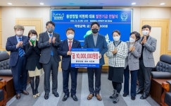 동양정밀 이현희 대표, 경상국립대 발전기금 1000만 원 전달