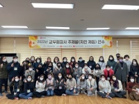 경북교육청, 교무행정사 80명 주제별 연수 실시