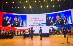 김난희 예천소방서장, 제57회 전국여성대회 ‘용신봉사상’