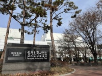대구공공시설관리공단 성서사업소,  환경부 주관 ‘2022년 폐기물처리시설 운영실태 평가’ 최우수상 수상