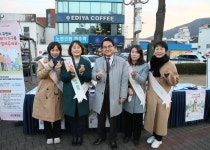 청도군, 희망2023나눔캠페인 출범식 가져