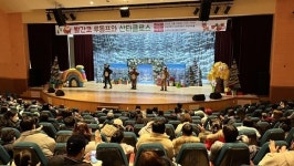 남양주시, 연말 맞아 경복대학교 우당아트홀에서 어린이 뮤지컬 ‘빨간코 루돌프와 산타클로스’ 선보여
