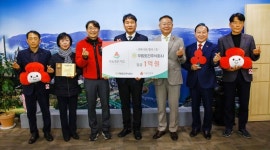 무림토건(주), 칠곡군 제1호 ‘나눔명문기업’ 가입
