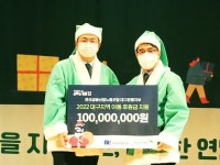 전국금융산업노동조합 대구은행지부,  초록우산 어린이재단에 대구지역아동 후원금 1억원 전달