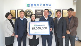 농협은행 울주군지부, 춘해보건대 발전기금 1500만 원 전달