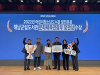 해남군립도서관, 어린이청소년도서관 발전 장관상 수상