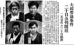 경북도, 올해 독립유공자 72명 확정