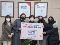 창원대, 창원 봉림동 행정복지센터에 이웃돕기 성금 기탁