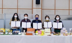 성주군 농업기술센터, 기술이전 업무협약 체결