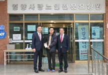 임종식 경북교육감, 도내 사회복지시설 5곳 방문