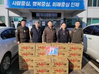 [포토]인제 제17보병여단 이웃돕기 성품 기탁