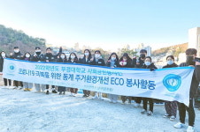 부경대 PKNU 사회공헌봉사단, 주거환경개선 봉사활동 전개