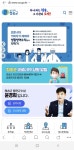 청송군, 홈페이지 메인화면 디자인 개편