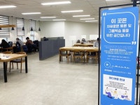안동시립중앙도서관,‘음악이 흐르는 스터디룸’운영