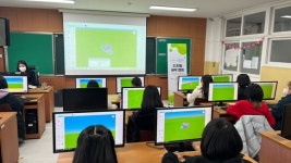 포항시 송림초, 디지털 새싹 캠프 실시