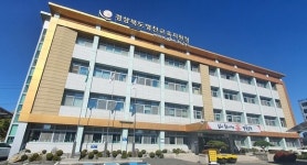 영천교육지원청, 사립유치원 원비 안정화 점검 및 컨설팅 실시