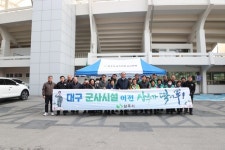 상주시새마을회, 헌옷모으기 경진대회 실시