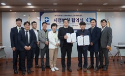 김해상의, 김해복음병원과 업무협약 체결