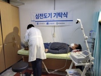 인천세종병원, 인천 옹진군 덕적보건지소에 심전도 측정기 3대 기탁