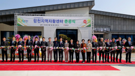 합천군, 합천지역자활센터 새 둥지 마련 역량 강화