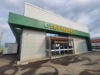 경산시, 친환경 유용미생물 무상 공급