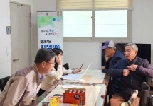 청송군, 군민 곁으로 찾아가는 ‘지적민원처리반’운영