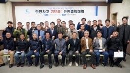 [포토]수원도시공사 운영 수원시자원순환센터, 안전사고 ZERO! 안전결의대회 개최