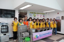 청도군여성단체협의회, 청도군장애인복지관에서 무료급식 봉사 펼쳐