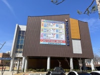 대한체육회, 경북체고등학교에 체육계학교 사업비 지원