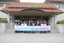 대구공공시설관리공단 환경노동조합, ‘세계 물의 날’ 맞아 안동에 고향사랑 기부 참여