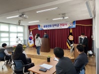 청송중부동분교장, 희망을 전하는 장학금 전달식