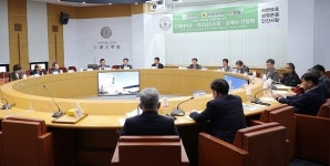 인제대-경남도의회-김해시, 대학-지역사회 상생발전 간담회 개최