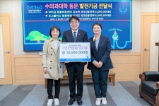 경상국립대 수의과대학 졸업 동문, 대학발전기금 잇딴 기부