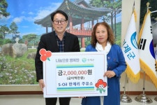[포토]인제 S-OIL 한계리 주유소 이웃돕기 성금 기탁