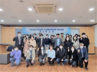 창원대, 경남도 디지털 역량강화 교육사업 총괄수행기관 선정