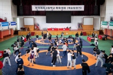 대구한의대, 전국체육고등학교 레슬링대회 개최
