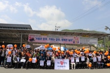 청도군장애인복지관, 개관 4주년 기념행사 성료