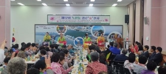 부산 강서구 녹산동 적십자봉사회 경로‘효’잔치 개최