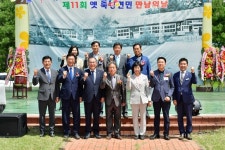 ‘수몰 마을’ 장성군 옛 북상면 주민들, 5년 만에 한자리
