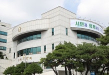 구리시의회, 오는 28일부터 제324회 임시회 개회