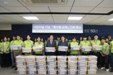 부산시설공단, 5월 가정의달 맞아 아동·어르신 위한 나눔 행사