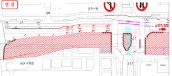 광주광역시, 도시철도 공사로 광주시의회 앞 차로 축소