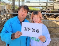 경남농협, 5월의 새농민상 수상자 구만회·강진옥 부부 선정