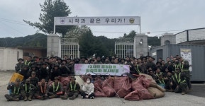 육군 12사단 공병대대 환경정화 봉사활동