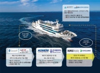 울산시, 태화호 활용 친환경선박 분야 기술 선도
