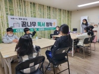 순천시 왕조1동, 주민 대상 다양한 문화체험 기회 제공