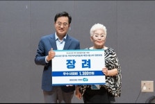 안성시 서운면 주민자치위, 경기도 주민자치 제안사업 2차 경연대회 ‘장려상’수상